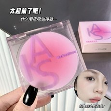 kakashow 無粉定妝膏 啞光自然立體柔霧清透控油提亮細膩補妝, 單個, 1個