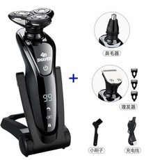 ORXT 德國飛利鋪 剃須刀電動男士颳鬍刀新款多功能三閤一鬍鬚刀, 原裝標配+理髮器+鼻毛器, 1個