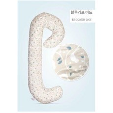 리치코 스누글 시크 저지 Chic Body Jersey, 클래식 블루 잎새 새