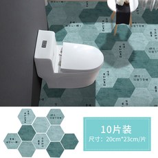 접착식 데코타일 방수 욕실 셀프인테리어 화장실 바닥 부엌 미끄럼방지, 10개, I 10개 세트