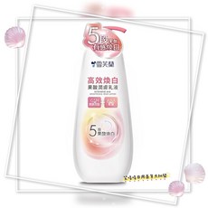 雪芙蘭 高效煥白果酸潤膚乳液 5段果酸, 1個, 高效煥白果酸潤膚乳液350g