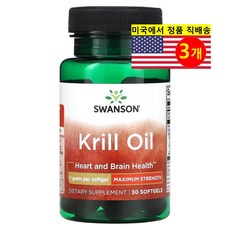 Nutricost 맥시멈 스트렝스 크릴 오일 1000mg Krill Oil Maximum Strength, 3개, 30정