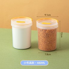 臺灣出貨日式桌麵圓形透明收納盒塑料密封嬰兒奶粉盒食品級便攜手提儲存罐廚房用品, 小號高款兩個裝, 1個