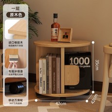 置物架 書架 展示架 實木落地旋轉書架移動小戶型中拐角置物架墻角多功能儲物架, 1層【腳輪書架】原木色-可360旋轉