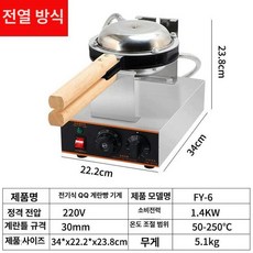 바나나빵 기계 바나나빵기 머신 고급 고객센터 창업 자동, 기본 모델명/품번