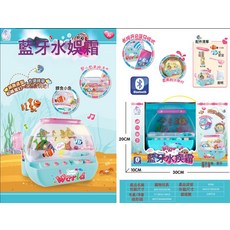 兒童歡樂水族箱玩具迷你仿真撈魚缸過家家益智早教故事機生日禮物, 1個, 歡樂水族箱【藍牙充電版】藍色:如圖