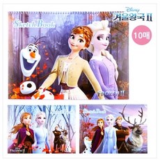 드 겨울왕국스케치북2탄