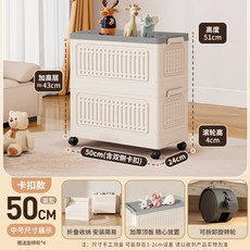 兒童收納箱 玩具收納箱 儲物箱 翻蓋設計 防塵防潮, 1個, 50面寬中號