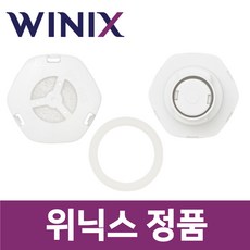 위닉스 정품 WL4M400-NWK 가습기 밸브 캡 고무 패킹 wxs01946