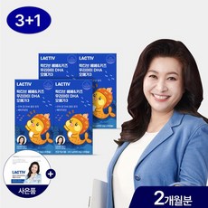 오은영 베베&키즈 우리아이 DHA 오메가3 180캡슐/60일분+패밀리 유산균, 3+1구성