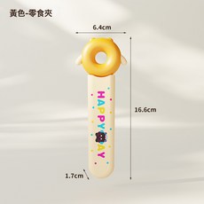 DFMEI 零食夾不髒手防滑食品夾冰夾耐高溫無異味夾沙拉夾鑷子, 1個, 黃色:如圖