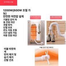 이불 보온 온풍기, 디럭스 의류 신발, 기본 모델명/품번
