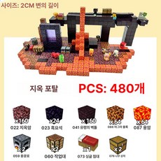 조이앨빈 마인크래프트자석블럭 어린이 세트, 1개