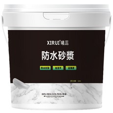 XIRUI 曦蕊 防水砂漿，防水抗裂，自流平，高強度, 1個