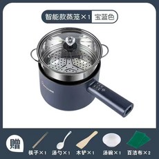 LEPICURE 智能多功能料理鍋, 1個, 長柄-寶石藍-智能款帶蒸格,110V美式(雙插頭), N/A