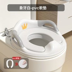 DFMEI 兒童馬桶坐便圈0-8歲馬桶坐墊男女寶寶通用廁所大號帶扶手坐便器, 如圖