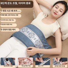 전기 찜질팩 소금 허리 찜질기 온열 바다 무릎 복부 경추 어깨 뜸, 리넨블루 시각 소금 3팩, 기본 모델명/품번