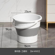 접이식물통 캠핑물통 세차 폴딩 다용도 바스켓 접이식, 1개, 1x1cm,중형화이트 5L
