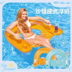 【Rising】(INTEX 坐式浮排）58859 有置杯孔 扶手靠背躺椅 馬蹄型充氣游泳圈 坐圈 浮圈 浮排 坐位泳圈, 藍色, 1個