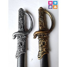 洋洋小品Cosplay仿真武器-將軍指揮刀】虎克船長海盜刀 萬聖節聖誕節派對角色扮演道具, 外殼花紋-金色, 1個