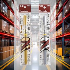 브러쉬펜 금색 1개입 표현 편지 칼리그라피 볼펜 손글씨 다꾸