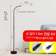 장스탠드 밝은 침실 학생 공부 피아노 버튼 스탠드조명, 블랙 7W 버튼 웜 라이트 USB 포함