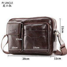 真皮單肩包頭層牛皮男士斜挎包，大容量多口袋橫款胸前背包，韓版新款潮包, 深啡色【頭層牛皮】