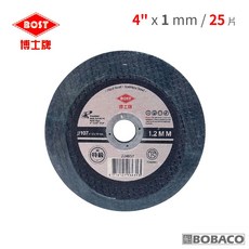 博士牌 1mm 切割砂輪片 雙網, 1個
