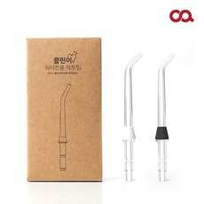 오아 클린이워터B D F Z 전용 제트팁 2P, 1세트, 제트팁2P