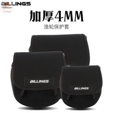 BILLINGS 開槽紡車式漁輪包 漁輪保護軟套 適用於路亞輪包, 小號(S)