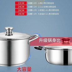 316不銹鋼加厚雙層蒸鍋 湯鍋 煮鍋, 1個, 316抗菌級複底湯鍋 加高款 ,24cm特厚無塗層 鏡麵工藝