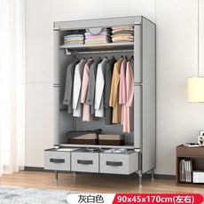 日韓式 DIY 組合式布衣櫃，附抽屜收納, 灰白色90*45*170 配3收納抽屜