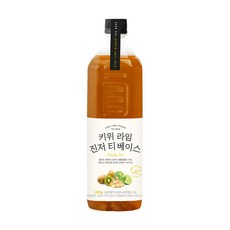 룩아워티 키위 라임 진저 티 베이스, 1.2kg, 1개