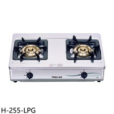 MK鴻茂 檯面式雙口瓦斯爐 H-255 不鏽鋼材質 火力可調, LPG, H-255-LPG