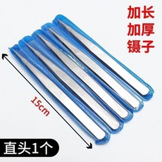 鑷子不鏽鋼縫紉工具服裝直鑷子彎鑷子維修鉗穿針夾子加厚裁縫鑷子 縫紉王 布邊夾子 鑷子 聶子, 1個, 1個直鑷子(15CM長)