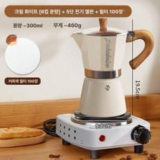 모카포트 메이커 커피 핸드드립 스테인레스, 싱글 300ml 6컵 5단 전기 100장 A, 1개, 1L