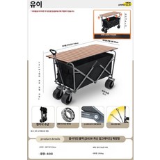 베르모아 파라솔웨건 야외 파라솔 아웃도어 수레 타프, 최신 확대