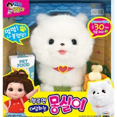 [미미월드] 똘똘이 부르면 대답하는 몽실이 / 강아지인형, 혼합, 1개, 28cm