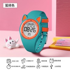 兒童多功能電子錶 學生計時計步 游泳防水