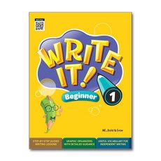 Write It! Beginner 1 (Student Book + Workbook) / NE Build&Grow, 엔이능률