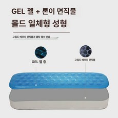 의자팔걸이쿠션 팔꿈치 팔받침대 시원한 메쉬소재 팔꿈치쿠션 3CM 단일 팔걸이, 검정색, 3 CM 낱개 포장