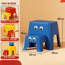 조아와 스툴 보조 미니 인테리어 귀여운의자 의자 발판 스테스툴, 계단형 세트 [브라이트블루]