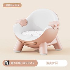 寶寶餐桌椅 嬰兒學坐椅 防側翻兒童餐椅 便攜式小孩吃飯座椅, 櫻花粉+單叫椅+可發聲+贈安全帶車輪