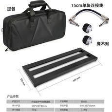 멀티 페달보드 일렉 멀티이펙터 소형 모델 이펙터 가방