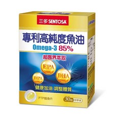 三多 高純度魚油軟膠囊(30粒/盒) 隨身片、Omega-3 85%, 1個