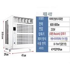 창문일체형 에어컨 차박 사무실 절전형, 기본 추가키트 (cm), KC-18B 1HP 5-11㎡, 기본 색상