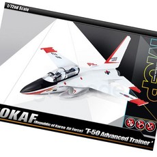 글샵 1대72 공군 고등훈련기 인테리어장식