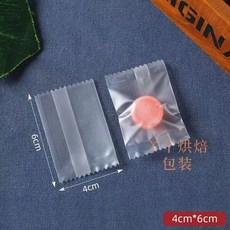 機封袋 7*12cm 透明長條形餅乾袋 烘焙包裝袋, 1個