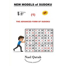 (영문도서)New Models of SUDOKU Paperback, Austin MacAuley Publishers Fze, English, 9789948709138