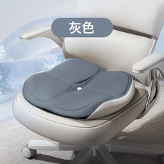DFMEI 坐墊護腰坐墊冰絲辦公室椅子墊久坐神器夏天涼感人體工學四季通用, 灰色